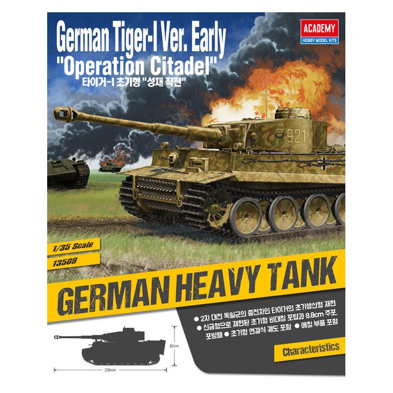 Tiger I betrieben Plastiktankmodell. Zitadelle 1/35 | Scientific-MHD