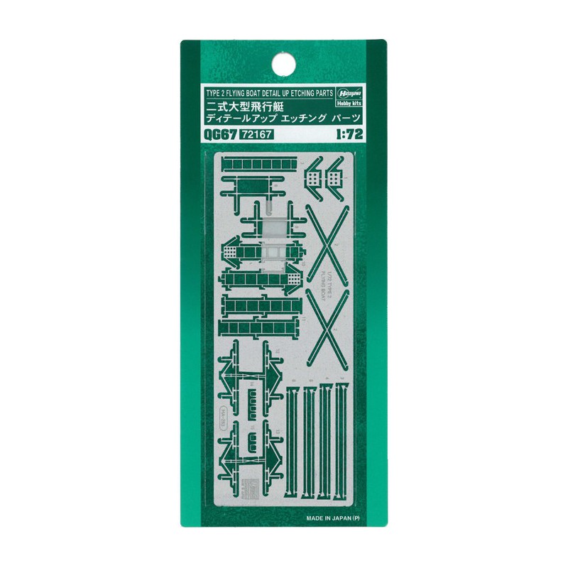 Plastikebene Modell Foto Schnitt H8K2 1/72 | Scientific-MHD