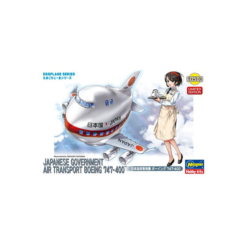 Kunststoffebene Modell B747-400 Eierebene | Scientific-MHD