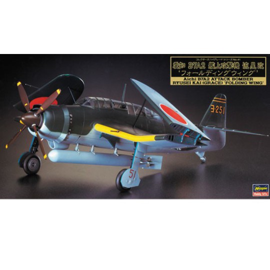 Aichi B7A2 Plastikflugzeugmodell Angriff Bomber Ryusei Kai (Grace) 1/48 Aichi B7A2 Plastikflugzeugmodell Angriff Bomber Ryusei Kai (Grace) 1/48 | Scientific-MHD