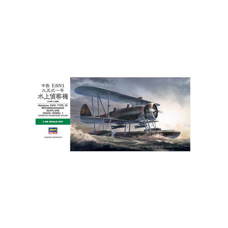 Kunststoffebene Modell E8N1 Dave 1/48 | Scientific-MHD