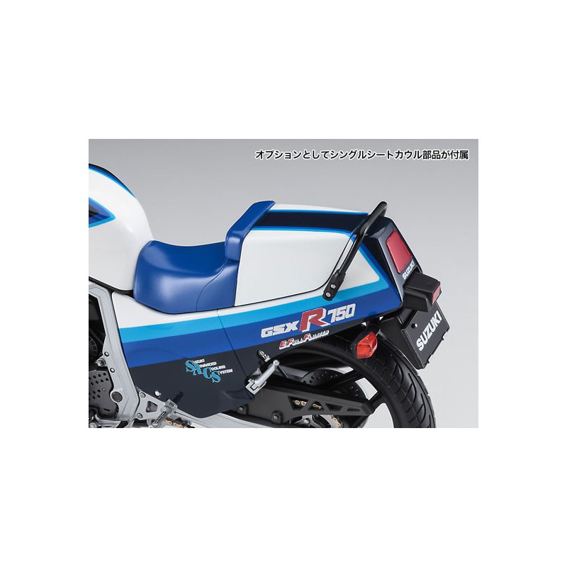 Suzuki GSX-R750 Kunststoffmotorradmodell (G) 1/12 | Scientific-MHD