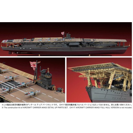 Akagi Plastikboot Modell Details Set 1/700 Akagi Plastikboot Modell Details Set 1/700 | Scientific-MHD