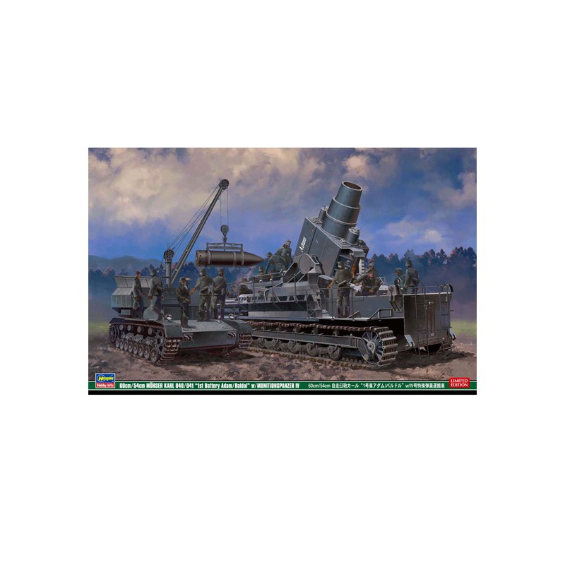 Moser Karl Plastiktankmodell | Scientific-MHD