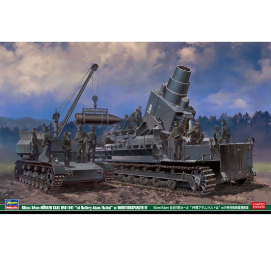 Moser Karl Plastiktankmodell Moser Karl Plastiktankmodell | Scientific-MHD