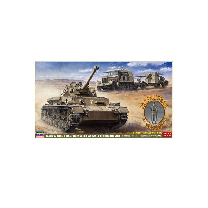 Pz.kpfw iv ausf.f2 & 8t Halbspur & 88mm Gun Flak | Scientific-MHD