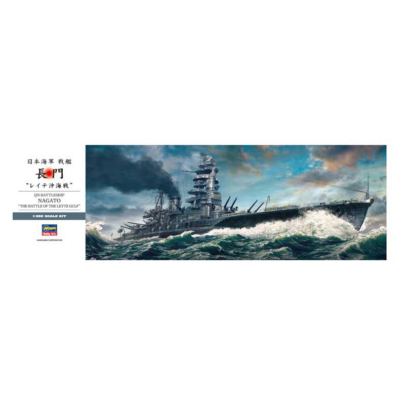 Ijn Nagato Leyte Gulf 1/350 Plastikbootmodell | Scientific-MHD