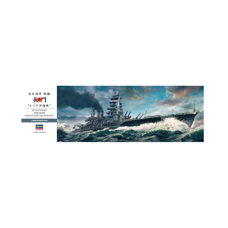 Ijn Nagato Leyte Gulf 1/350 Plastikbootmodell | Scientific-MHD