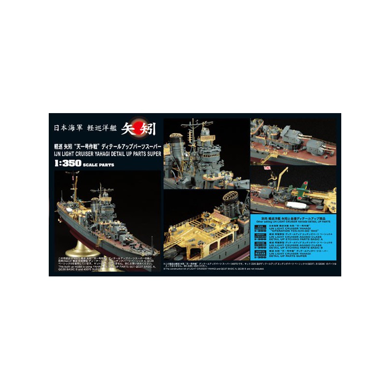Super Details Yahagi 1/350 Plastikbootmodell | Scientific-MHD