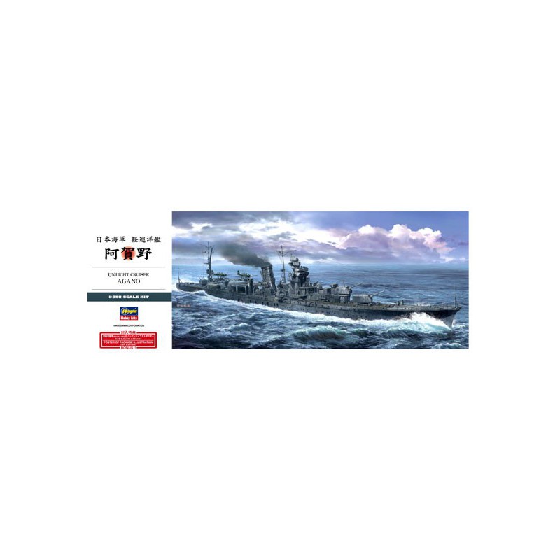 Plastikboot Modell IJN Light Cruiser Agano 1/350 | Scientific-MHD