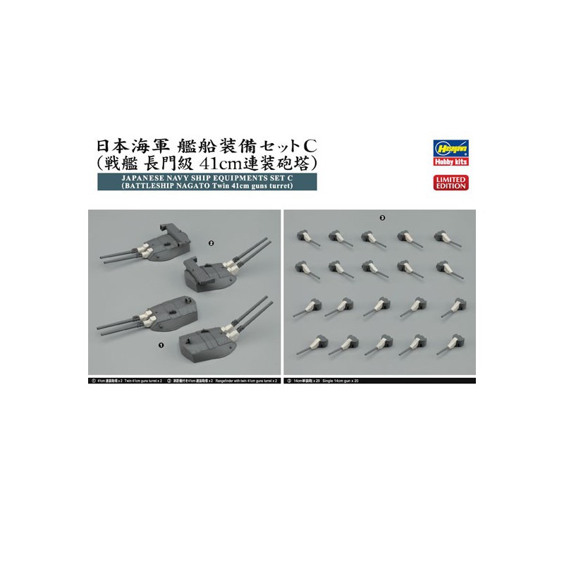 Plastikbootmodell Nagato -Geräte Set 1/350 | Scientific-MHD