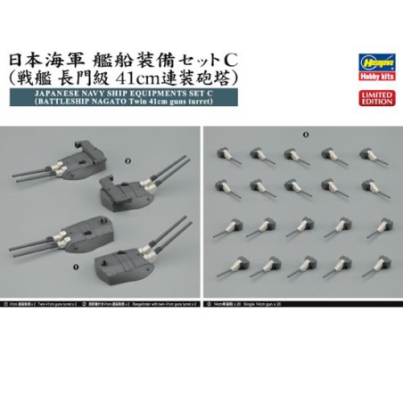 Plastikbootmodell Nagato -Geräte Set 1/350 | Scientific-MHD