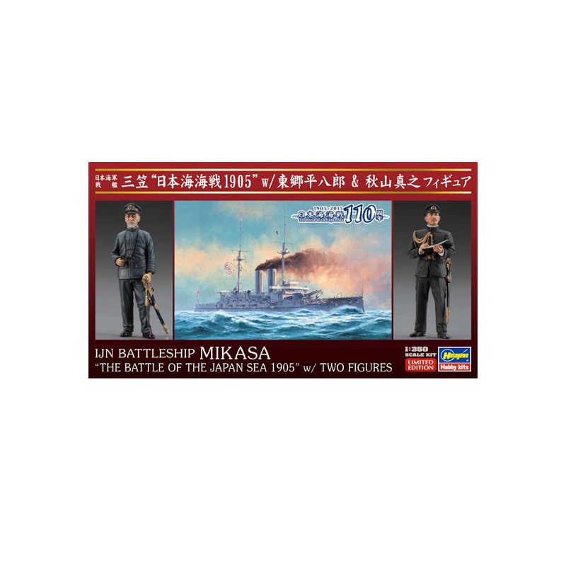 Mikasa Japan Meer 1/350 Plastikbootmodell | Scientific-MHD