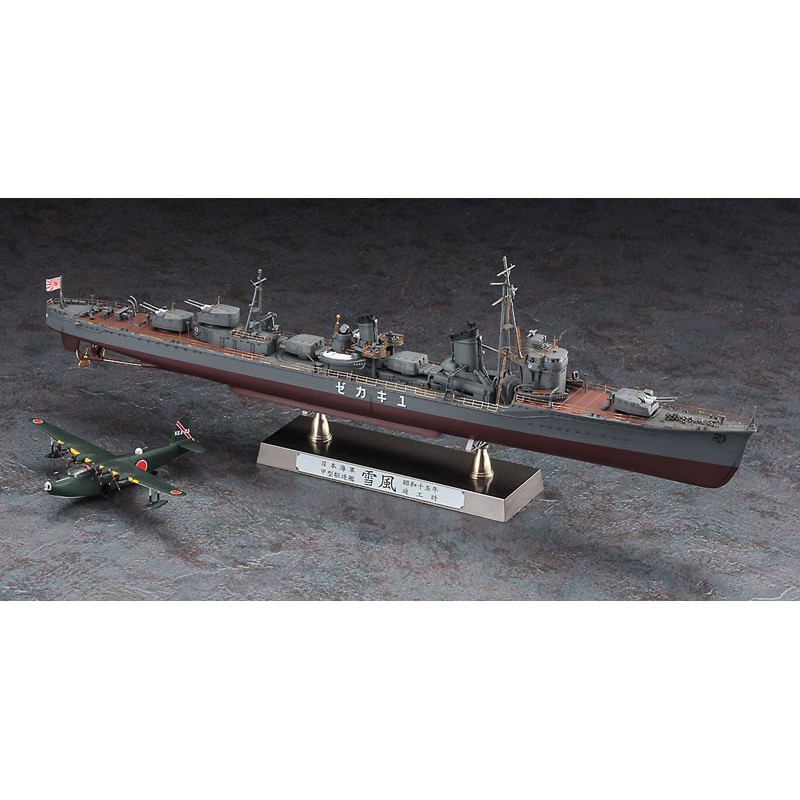 Ijn Yukikaze Plastikboot Modell Details Version 1/350 | Scientific-MHD