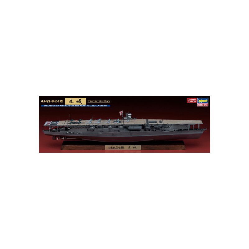 Plastikboot Modell IJn Akagi Full Hull 1/700 | Scientific-MHD