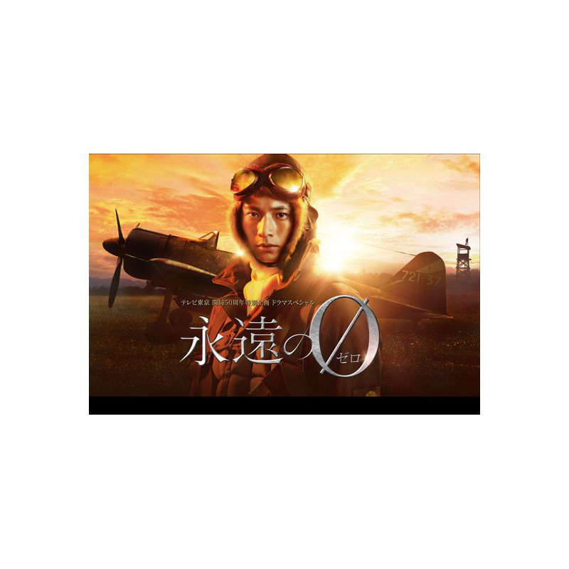 A6M2B Kunststoffebene Modell Typ 21 1/72 | Scientific-MHD