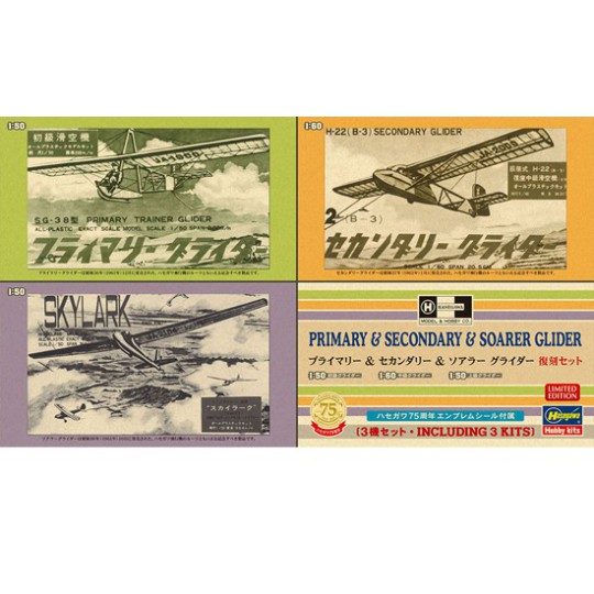 Plastikflugzeugmodell First Hasegawa -Flugzeuge Plastikflugzeugmodell First Hasegawa -Flugzeuge | Scientific-MHD