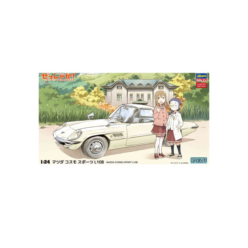 Kunststoffauto -Modell [Zessyaka!] Mazda Cosmo Sport L10B 1/24 | Scientific-MHD