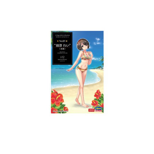 Egg Girls Collection Nr. 01 „Rei Hazumi“ (Schwimmen) Egg Girls Collection Nr. 01 „Rei Hazumi“ (Schwimmen) | Scientific-MHD