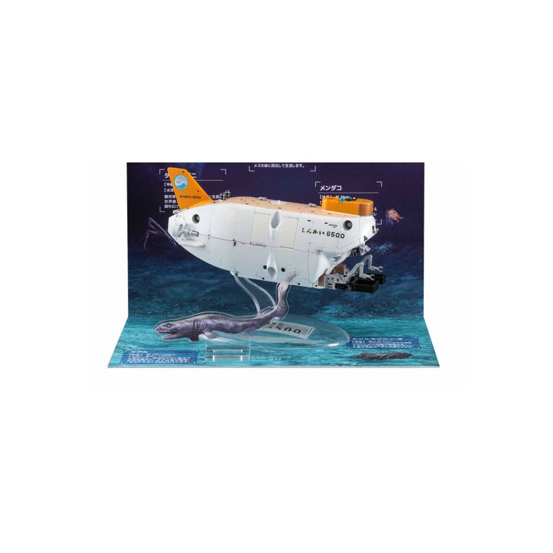 Shinkai 6500 Diorama 1/72 pädagogisches Kunststoffmodell | Scientific-MHD
