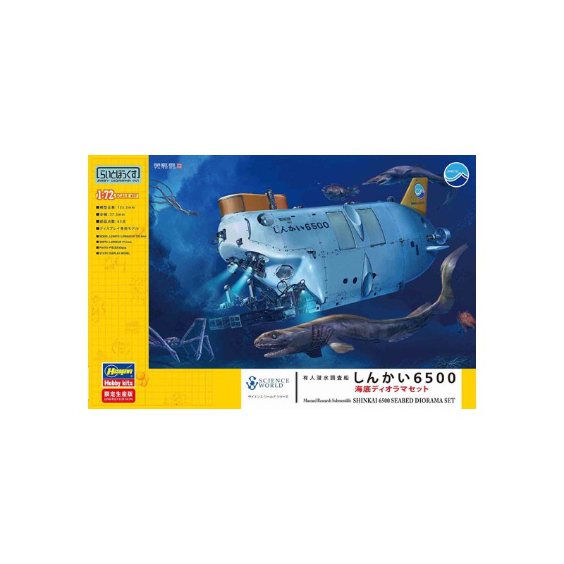 Shinkai 6500 Diorama 1/72 pädagogisches Kunststoffmodell | Scientific-MHD