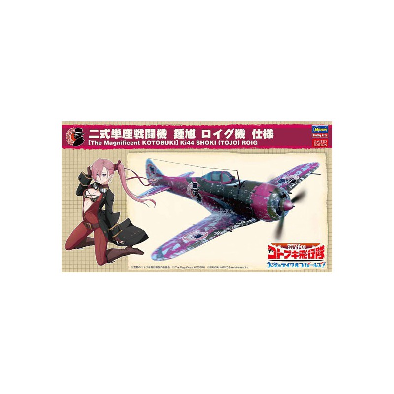 Kunststoffebene Modell Ki44 Shoki (Tojo) Roig 1/48 | Scientific-MHD