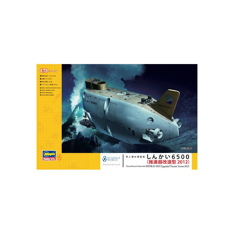 Shinkai verbessert 1/72 Plastic Science -Fiction -Modell | Scientific-MHD