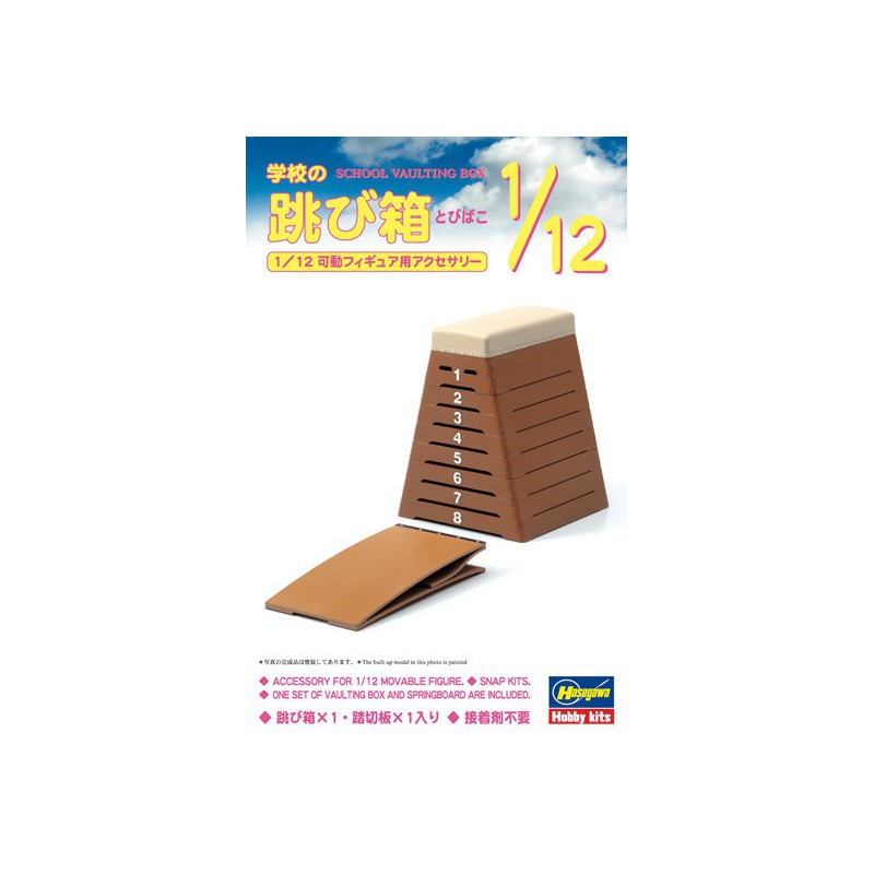 Diorama School Vouling Box 1/12 Modell | Scientific-MHD