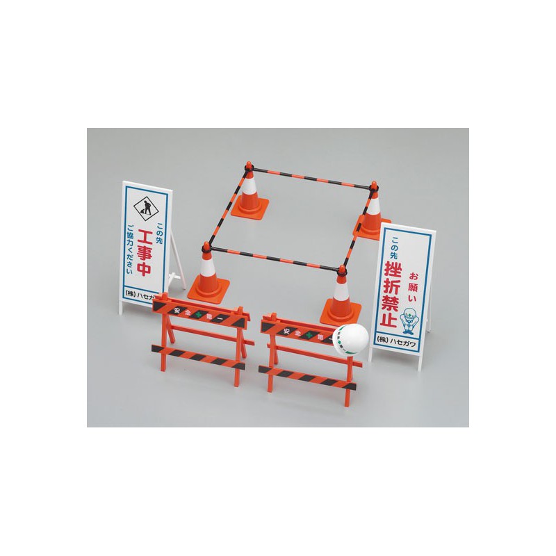 Sicherheitsausrüstung 1/12 Pädagogische Kunststoffmodell | Scientific-MHD
