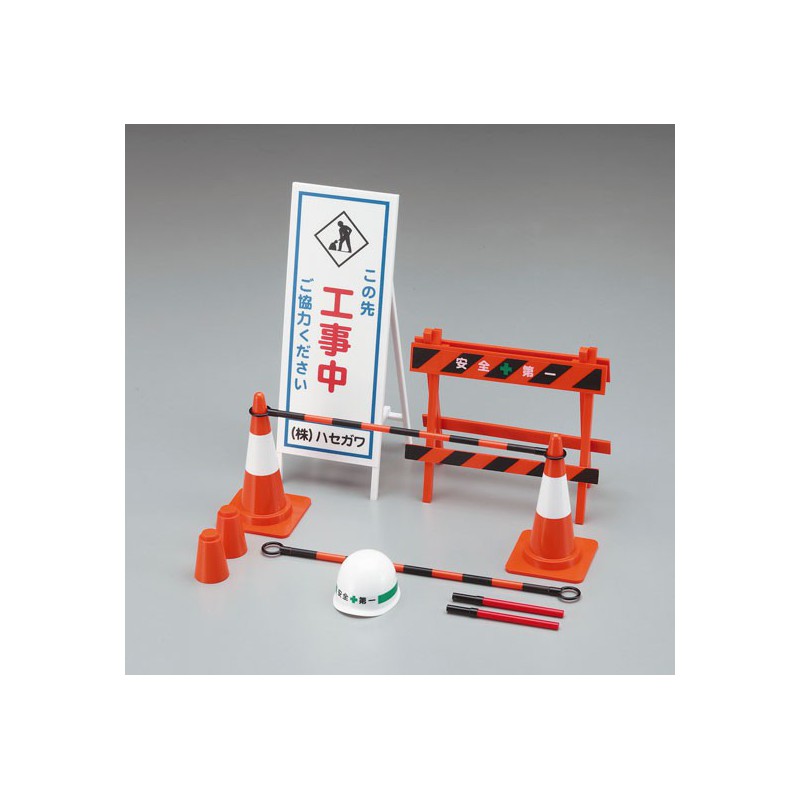 Sicherheitsausrüstung 1/12 Pädagogische Kunststoffmodell | Scientific-MHD