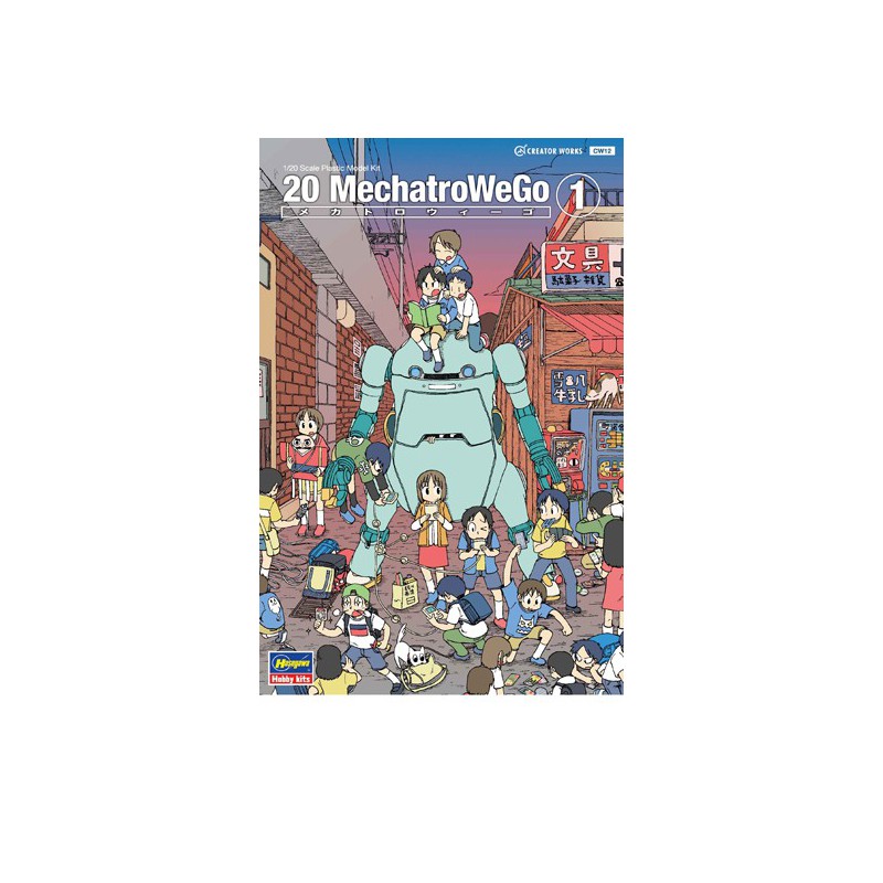 Machatrwego Plastic Science-Fiction-Modell Nr. 01 „Usumidori“ | Scientific-MHD
