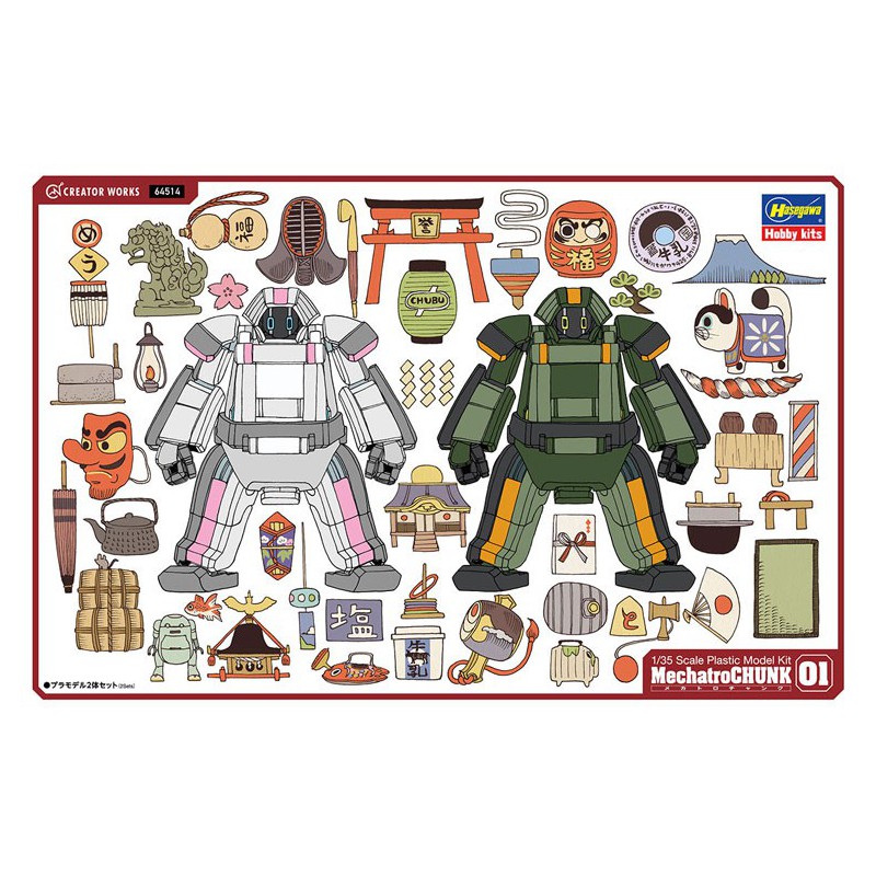 Science -Fiction -Modell in Plastikmechatrochunk Nr. 01 | Scientific-MHD