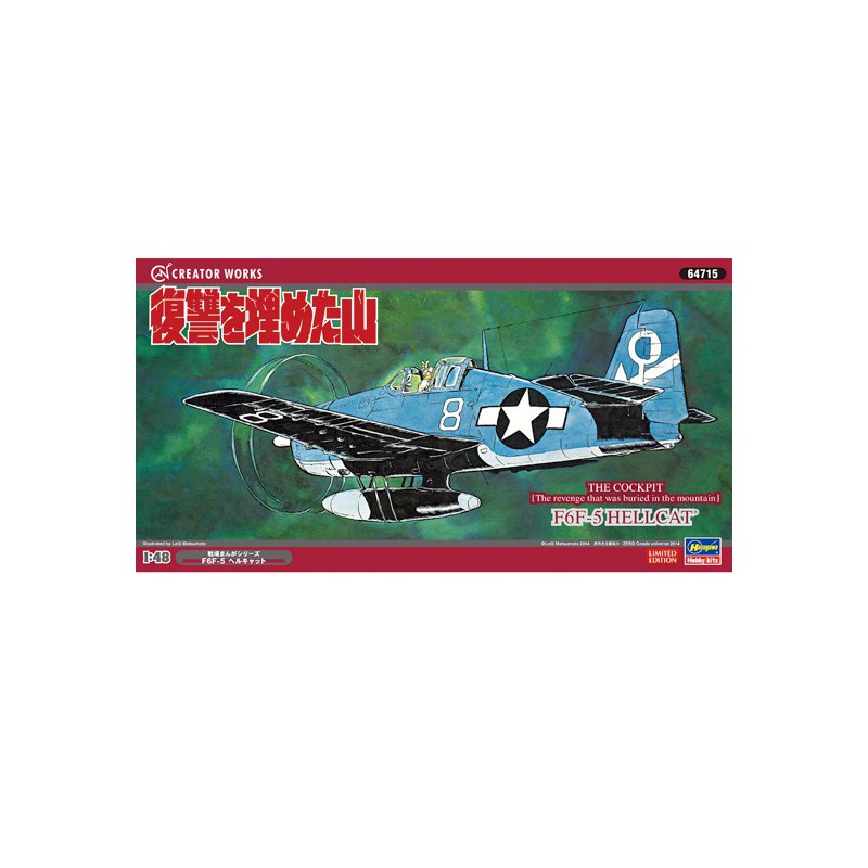 F6F-5 Hellcat 1/48 Plastikflugzeugmodell | Scientific-MHD
