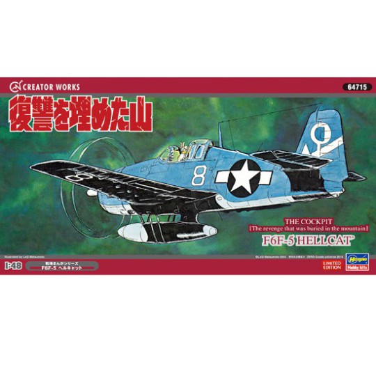 F6F-5 Hellcat 1/48 Plastikflugzeugmodell F6F-5 Hellcat 1/48 Plastikflugzeugmodell | Scientific-MHD