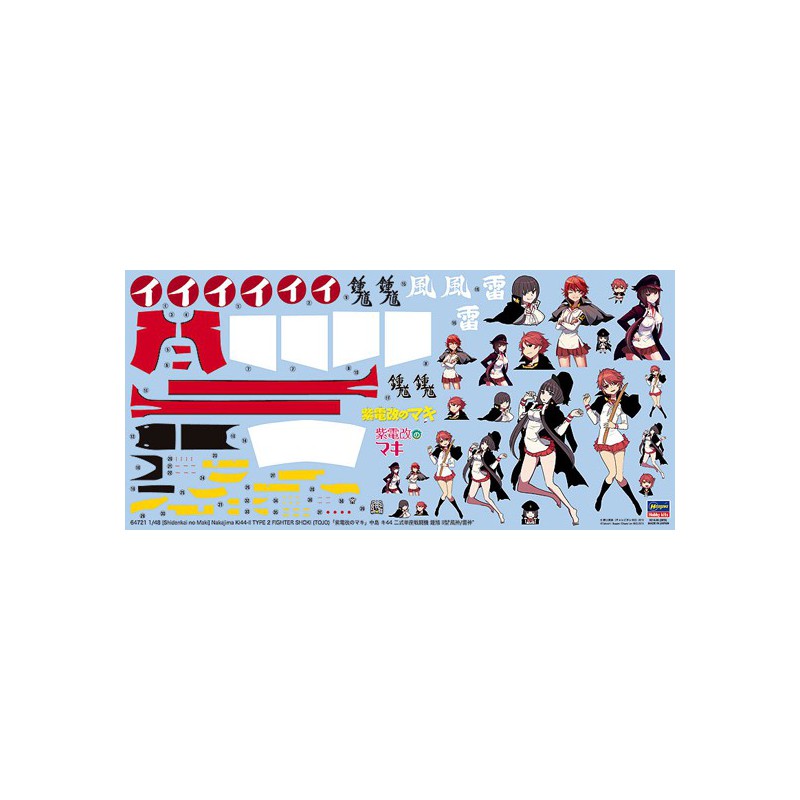 Kunststoffflugzeugmodell Ki-44 Shoki no Maki 1/48 | Scientific-MHD