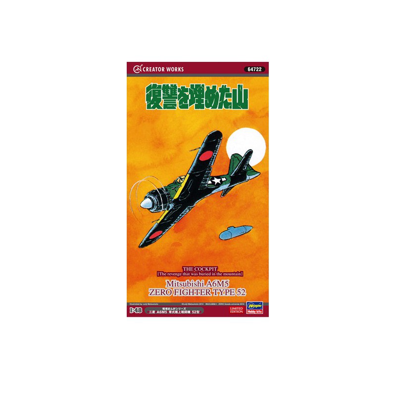 A6M5 Plastik -LKW -Modell Die Rache 1/48 | Scientific-MHD