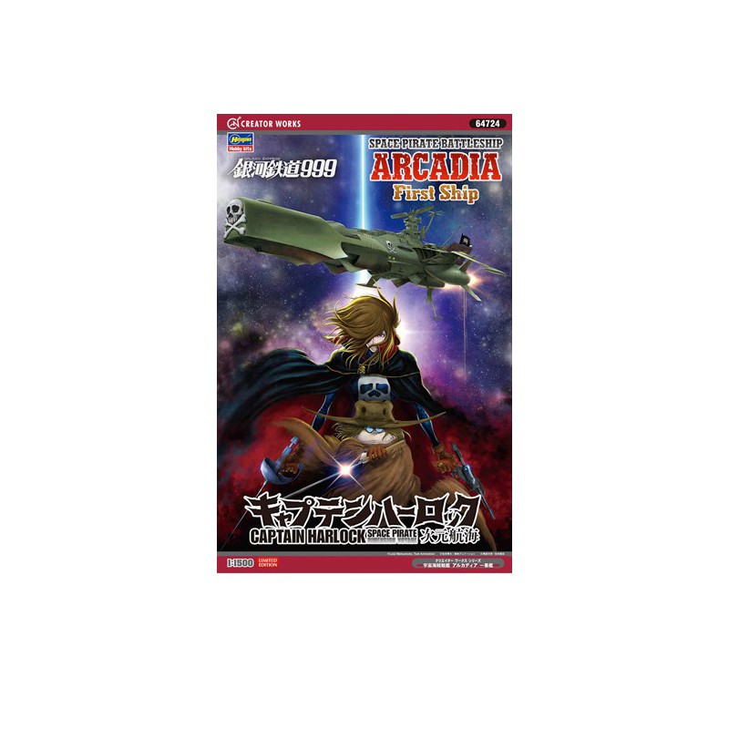 Science -Fiction -Modell in Arcadia First Ship 1.1500 Arcadia | Scientific-MHD