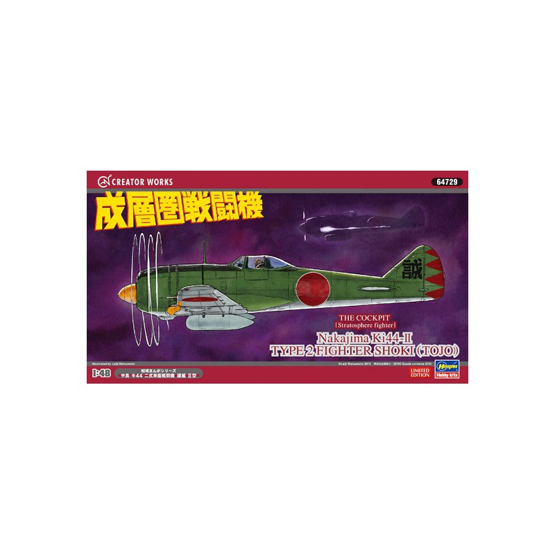 Kunststoffebene Modell Ki44 Shoki 1/48 | Scientific-MHD