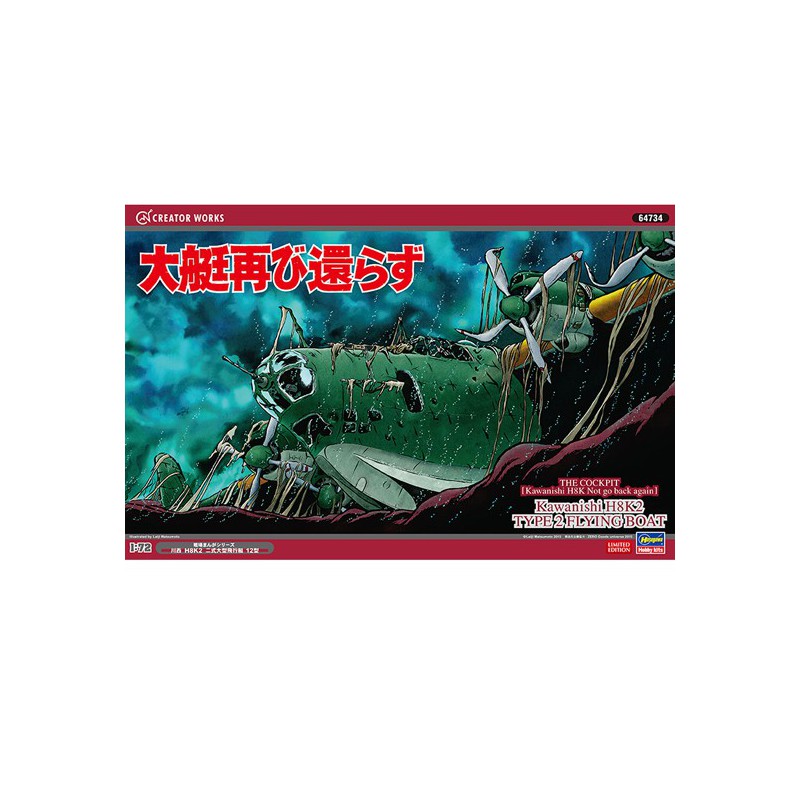 Kawanishi H8K2 Kunststoffebene Modell Typ 2 1/72 | Scientific-MHD