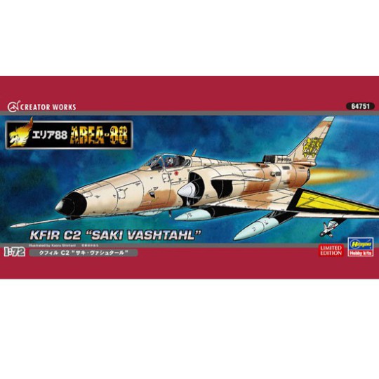 Kfir C2 Saki Vashtahl 1/72 Kunststoffebene Modell Kfir C2 Saki Vashtahl 1/72 Kunststoffebene Modell | Scientific-MHD