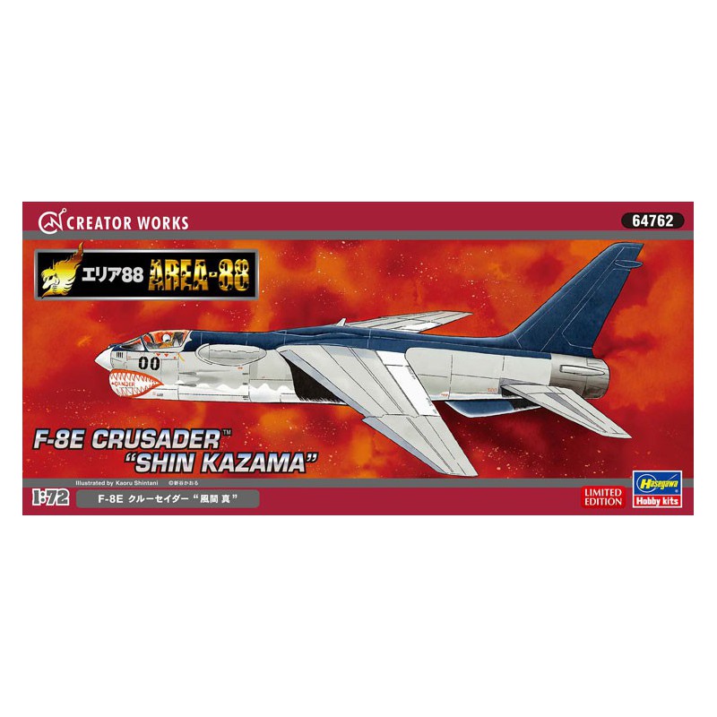 F-8E Plastikebene Modell Shusader Shin Kazawa 1/72 | Scientific-MHD