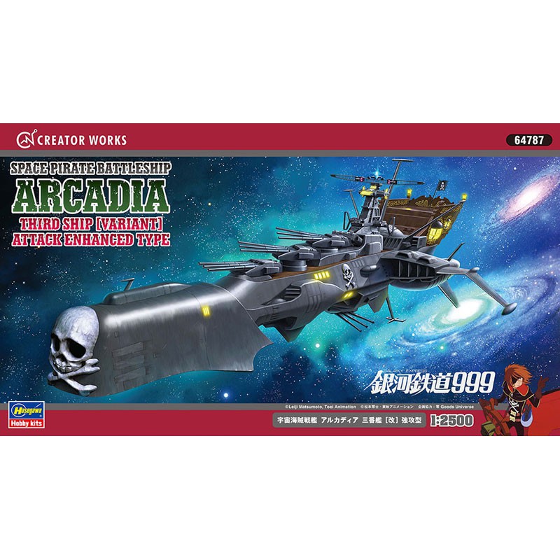 Arcadia 3. Weltraum Science Fiction Model Space Pirate Schlachtschiff 1/2500 | Scientific-MHD