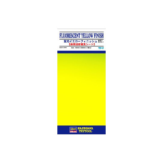 Materialien für Modellfluogelbe Finishplatte | Scientific-MHD