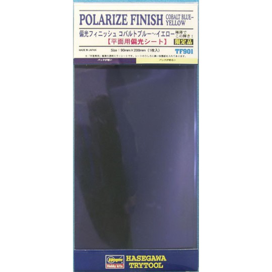 Materialien für Modell Kobaltblau Gelb | Scientific-MHD