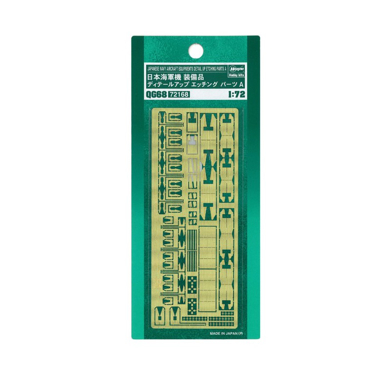 Foto für Plastikflugzeugmodell Dekor Foto. IJN Aircraft 1/72 | Scientific-MHD