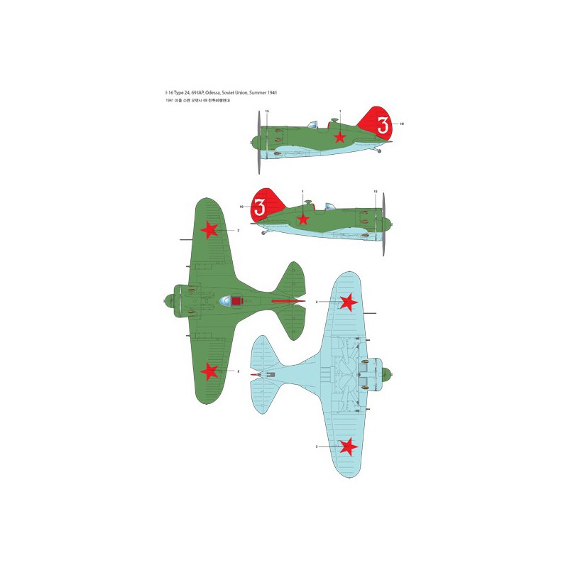Polikarpov Kunststoff Modell I-16 T.24 1/48 | Scientific-MHD