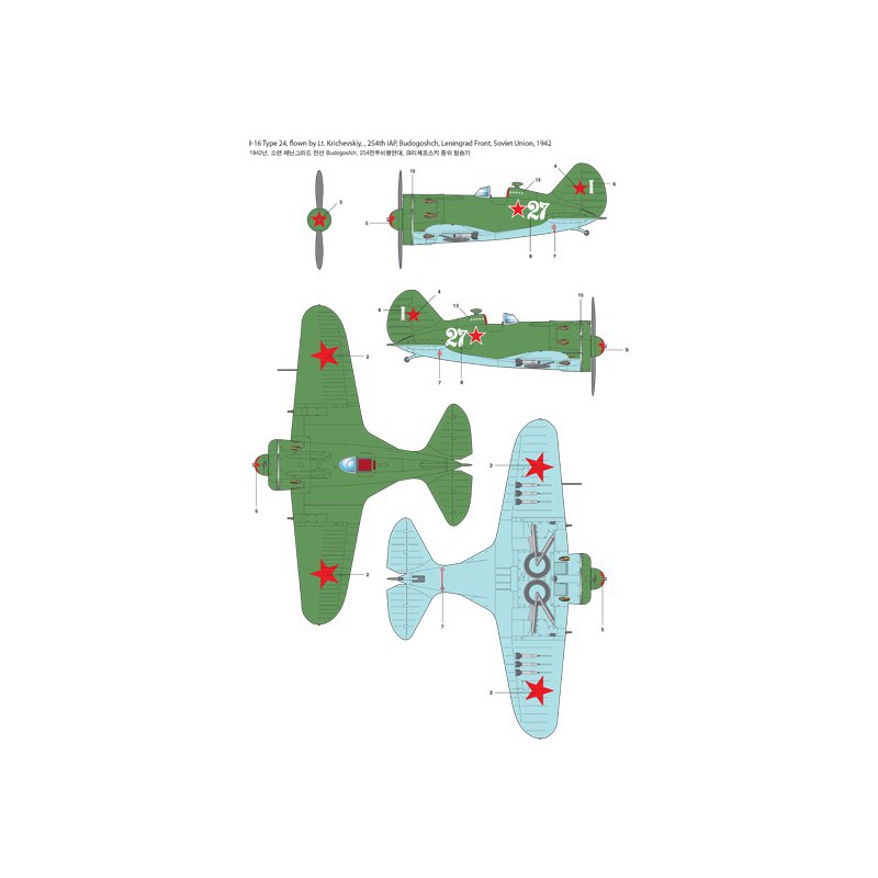 Polikarpov Kunststoff Modell I-16 T.24 1/48 | Scientific-MHD