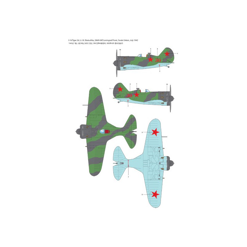 Polikarpov Kunststoff Modell I-16 T.24 1/48 | Scientific-MHD