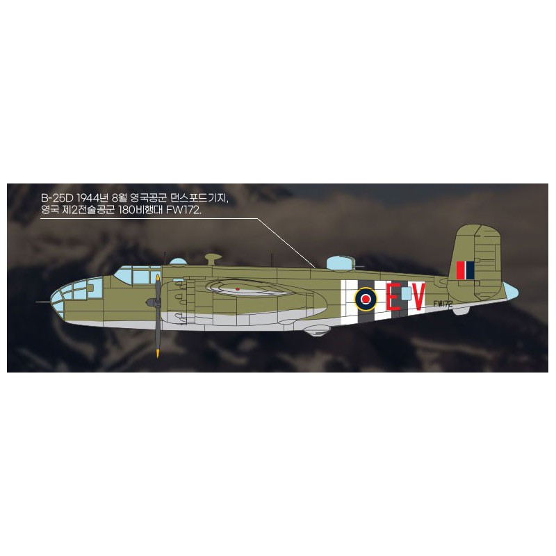 RAF B-25C/D Europäisches Kunststoffmodell 1/48 | Scientific-MHD