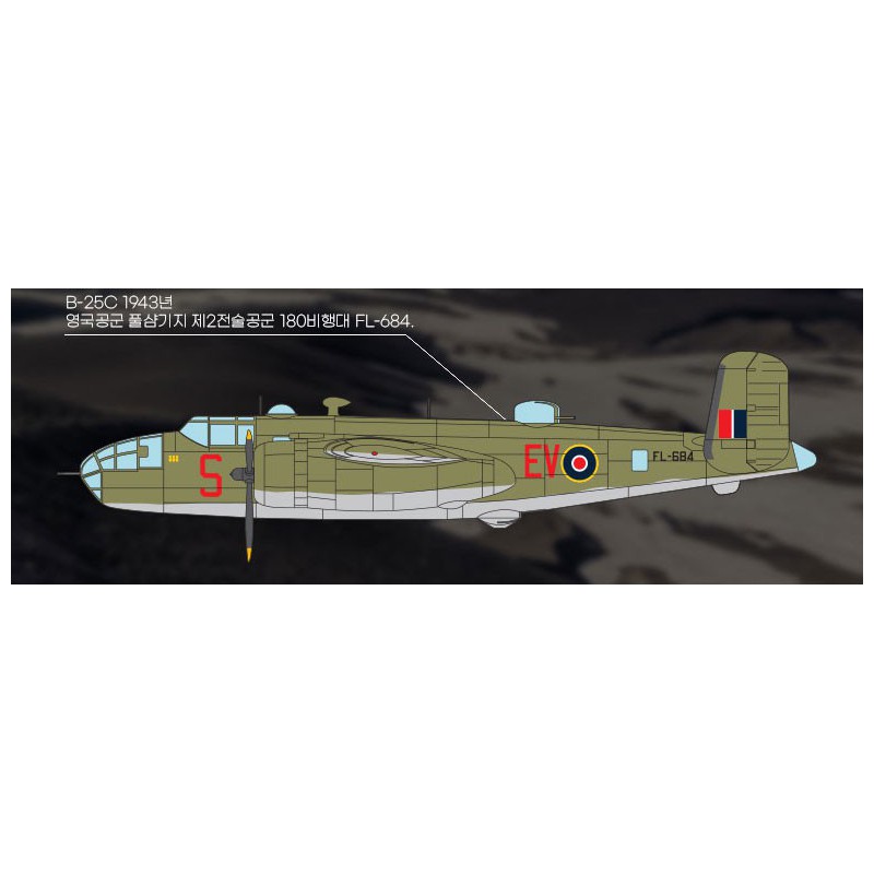 RAF B-25C/D Europäisches Kunststoffmodell 1/48 | Scientific-MHD